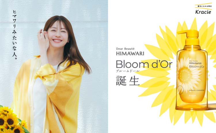 ディアボーテ ブルームドール ヘアマスク トライアルセット ( 10g×2個