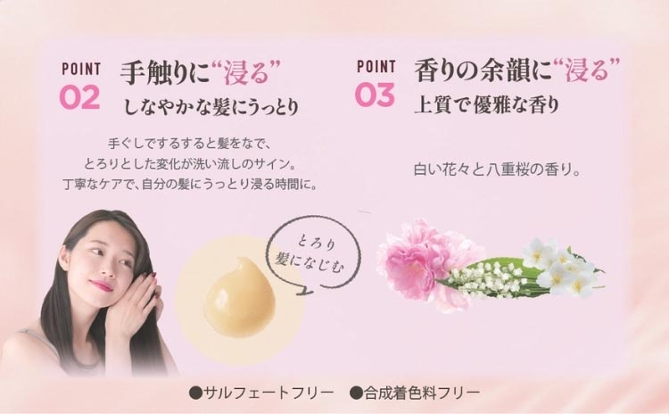 いち髪 THE PREMIUM モイスチャーメロウヘアパック ( 200g )/ : 爽快