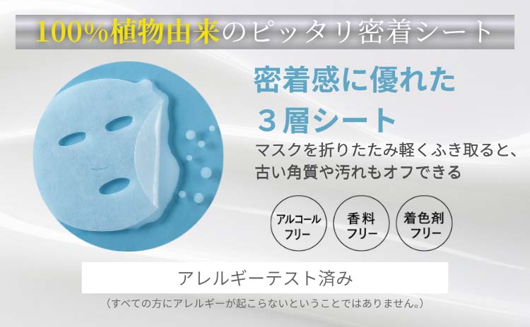 肌美精 夜のリッチミルクマスク ( 7枚入 )/ : 爽快ドラッグ - 通販