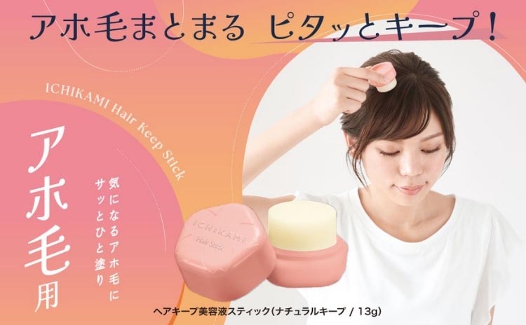 いち髪 ヘアキープ美容液スティック ナチュラルキープ ( 13g )/ : 爽快