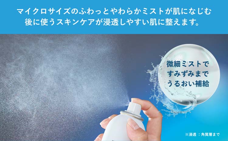 肌美精 CHOI 薬用ミスト化粧水 ニキビケア ( 150g )/ : 爽快ドラッグ