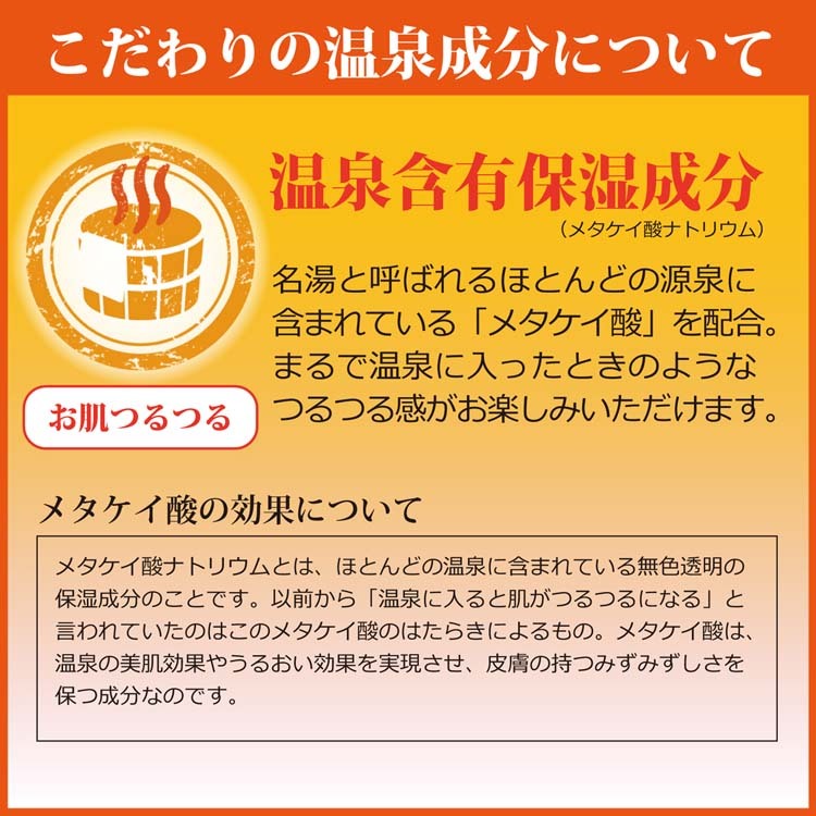 旅の宿 にごり湯シリーズパック ( 13包入 )/ 旅の宿 ( 入浴剤 ) :4901417823175:爽快ドラッグ - 通販 -  Yahoo!ショッピング