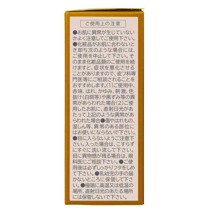 正規品 クリーム 2個セット 楽天市場】4987235022556の通販