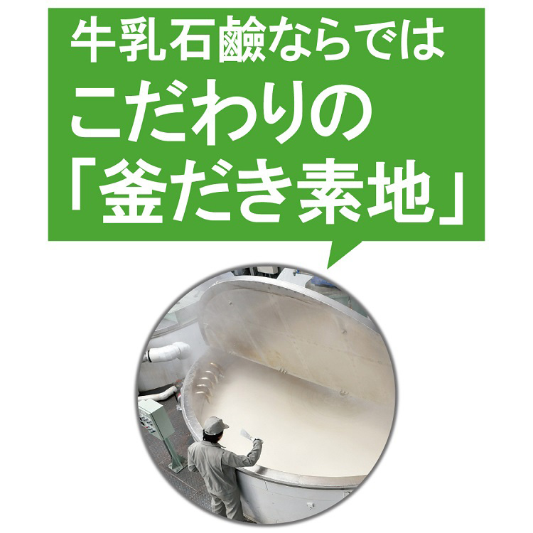 カウブランド 薬用すっきりデオドラントソープ ( 125g )/ : 爽快 カウブランド 薬用すっきりデオドラントソープ ( 125g )/ : 爽快