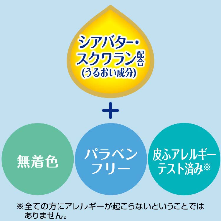 ミルキィボディソープ やさしいせっけんの香り 詰替用 大容量 ( 2000ml )/ ミルキィボディソープ :4901525006309:爽快ドラッグ  - 通販 - Yahoo!ショッピング