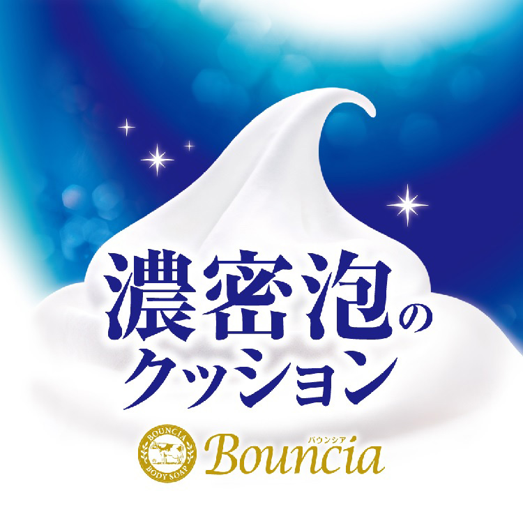 バウンシア ボディソープ エアリーブーケの香り 詰替用 ( 400ml )/ バウンシア :4901525008297:爽快ドラッグ - 通販 -  Yahoo!ショッピング