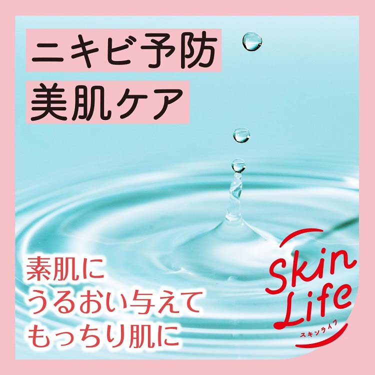 スキンライフ 薬用化粧水 ( 150ml )/ スキンライフ : 4901525010276