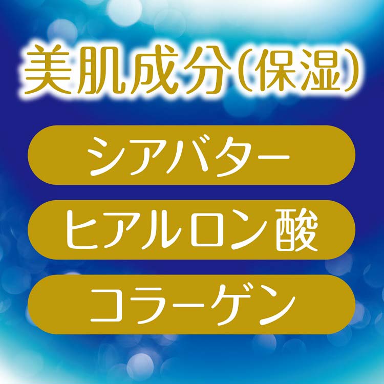 バウンシア ボディソープ エアリーブーケの香り本体 ( 480ml