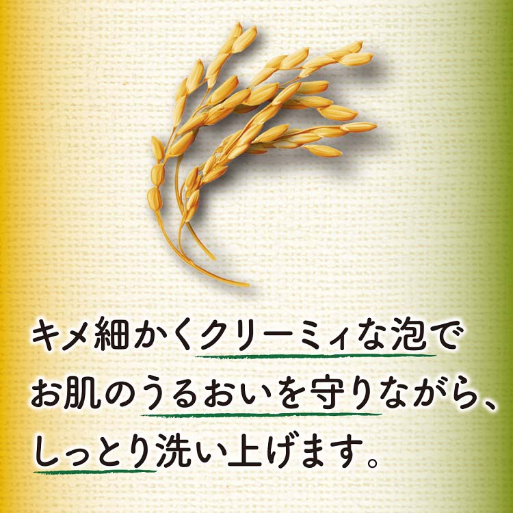 カウブランド自然派石鹸 ローズ 安い yahoo 知恵袋