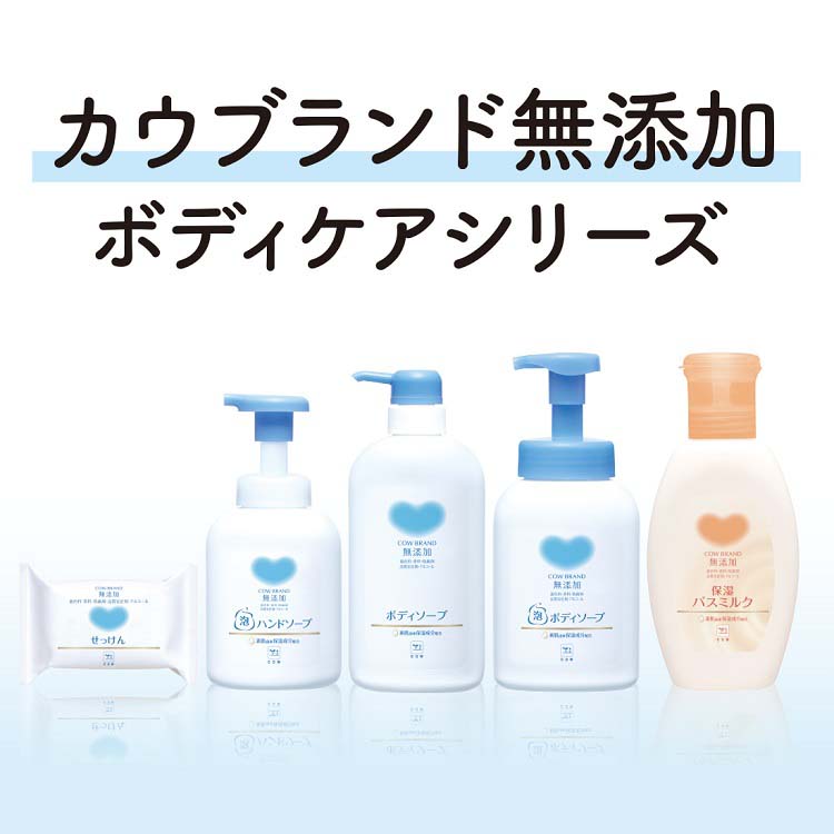 カウブランド無添加 ボディソープ つめかえ用 ( 380ml )/ カウブランド