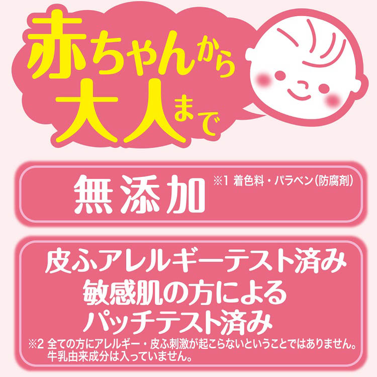 ミルキィボディソープ シトラスせっけんの香り ポンプ ( 500ml
