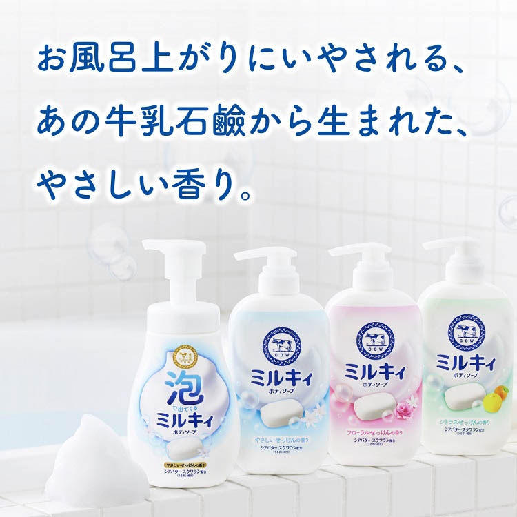 ミルキィボディソープ やさしいせっけんの香り 詰替 大容量 ( 1800ml )/ ミルキィボディソープ : 4901525011730 :  爽快ドラッグ - 通販 - Yahoo!ショッピング