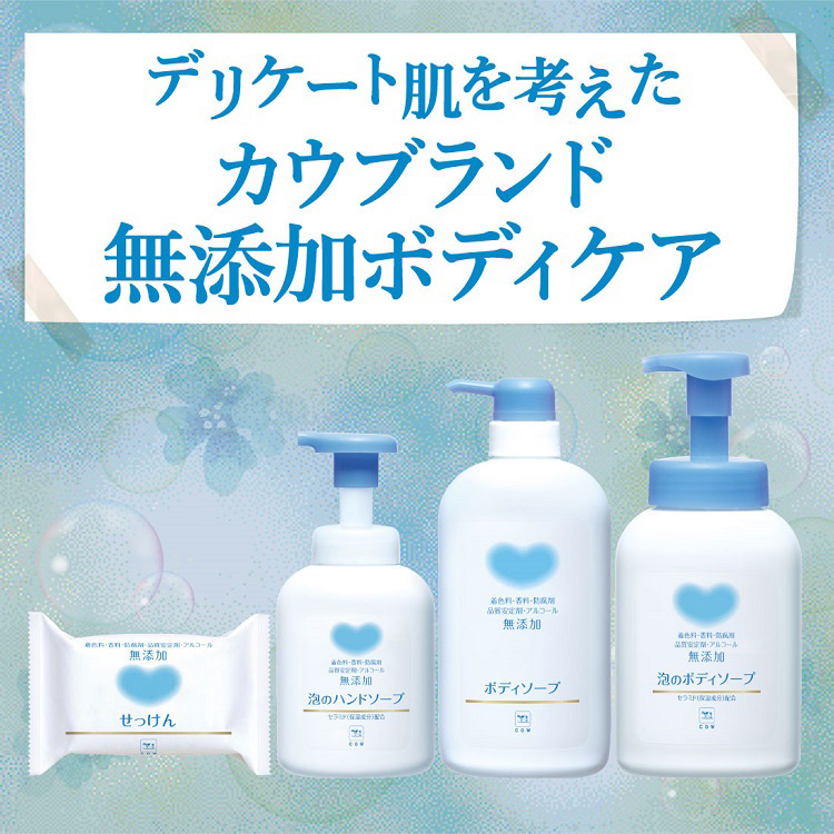 牛乳石鹸 無添加せっけん ( 100g*3コ入 )/ カウブランド 