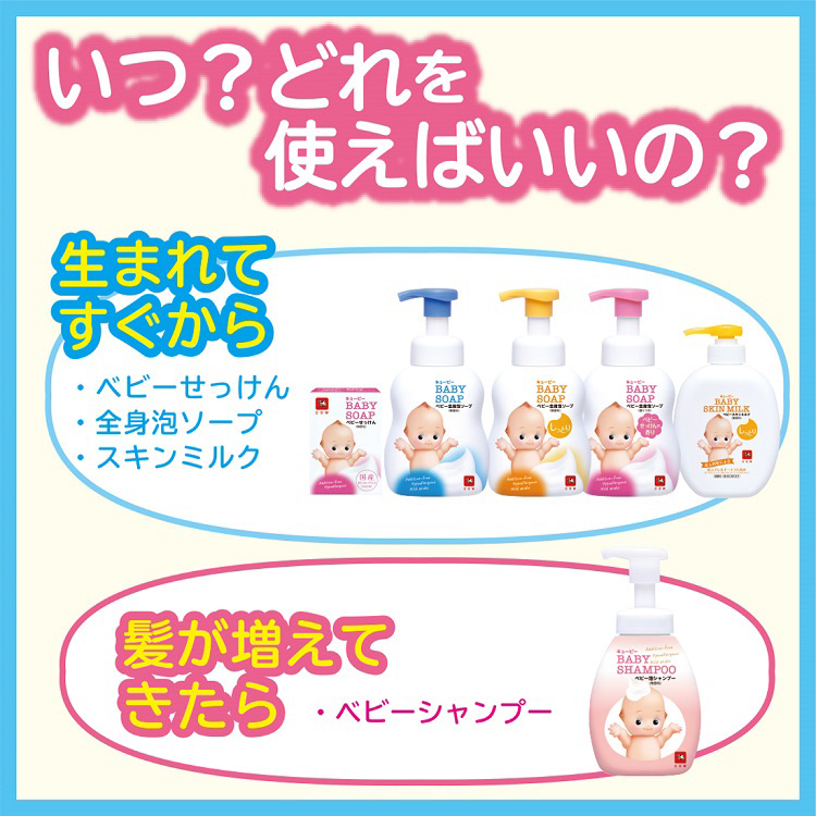 キユーピー ベビーシャンプー 泡タイプ 詰替用 ( 300ml )/ キューピー