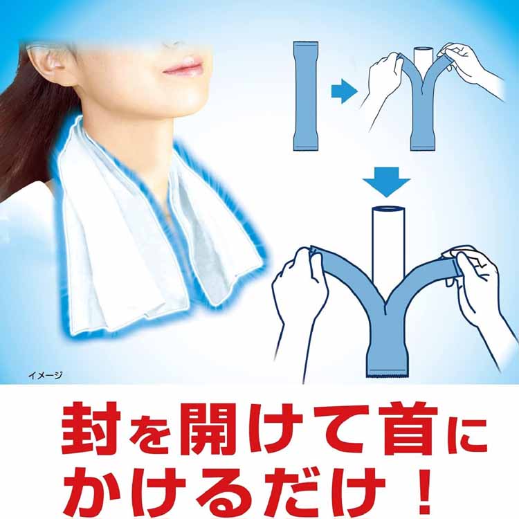 熱中対策 冷やしタオル Bigタイプ ( 4本入 )/ : 爽快ドラッグ - 通販