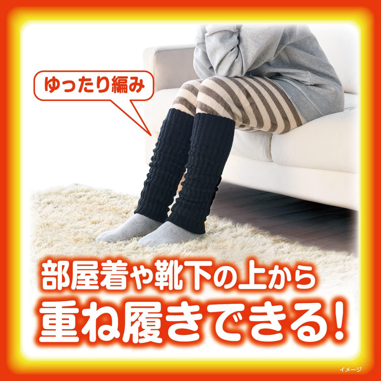 足の冷えない不思議なレッグウォーマー ( 1足 ) : 爽快ドラッグ - 通販
