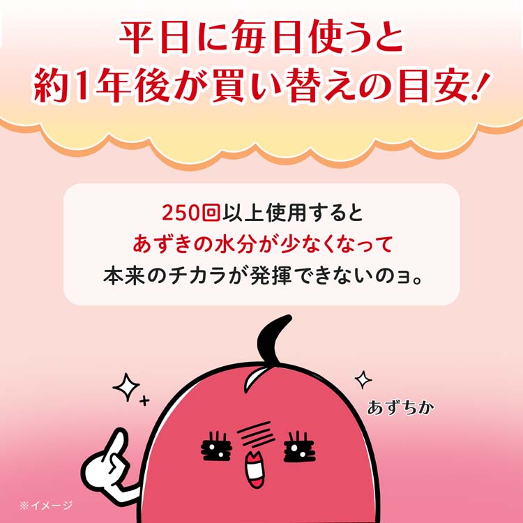 あずきのチカラ 首肩用 ( 1個 )/ あずきのチカラ ( 桐灰 100%あずきの天然蒸気 チンしてくり返し使える ) : 4901548603998  : 爽快ドラッグ - 通販 - Yahoo!ショッピング