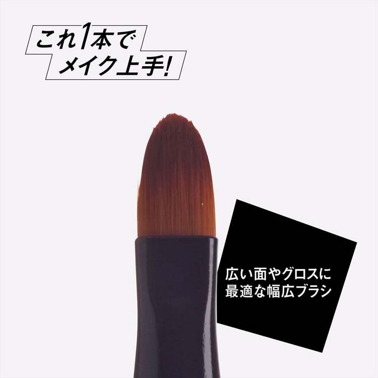 NERO BIANCO(ネロビアンコ) 2wayリップブラシ KQ-3504 ( 1個 ) : 爽快