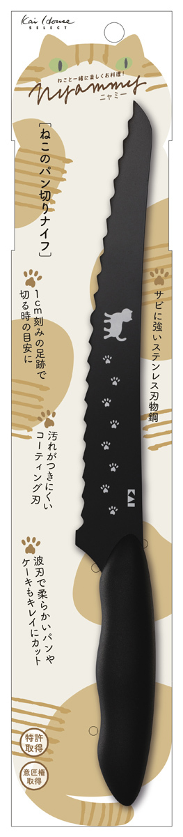 Nyammy ねこのパン切りナイフ AB5804 ( 1個 )/ Nyammy(ニャミー) :4901601174700:爽快ドラッグ - 通販 -  Yahoo!ショッピング