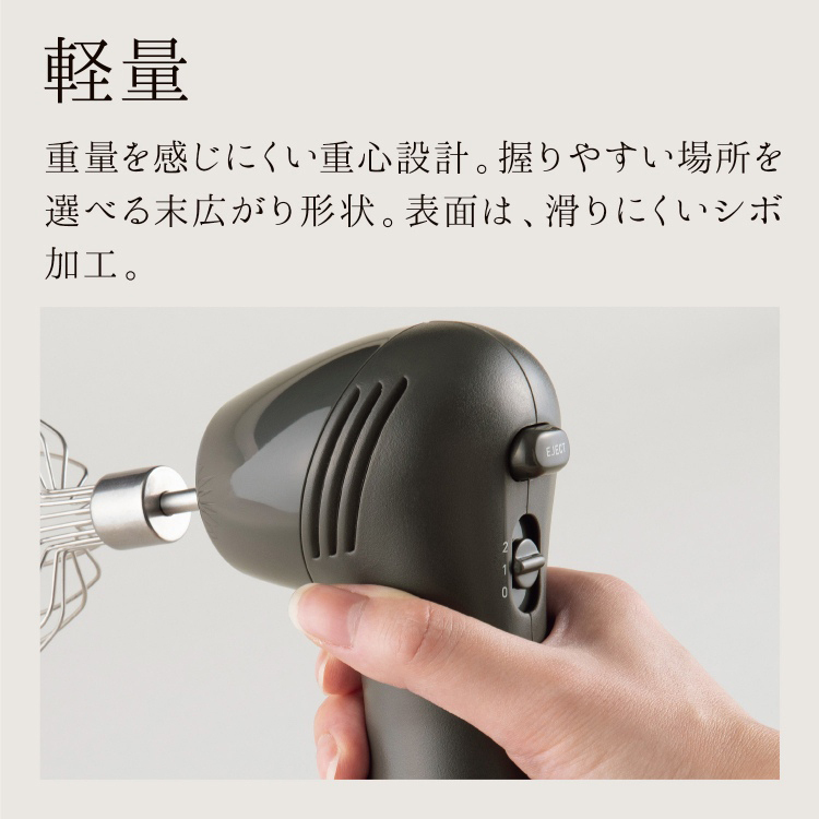 ムセッティ　パラディソ　 MB500-PR 未開封品　4袋セット 貝印 SMART ＆ COMPACT HAND MIXER(WHIPPER) ウォームグレー