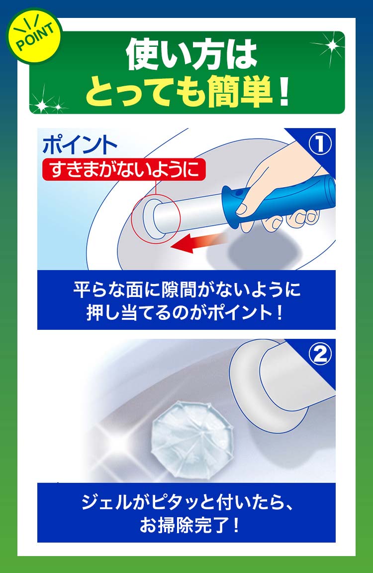 スクラビングバブル トイレスタンプ 防汚 フレッシュソープの香り 本体