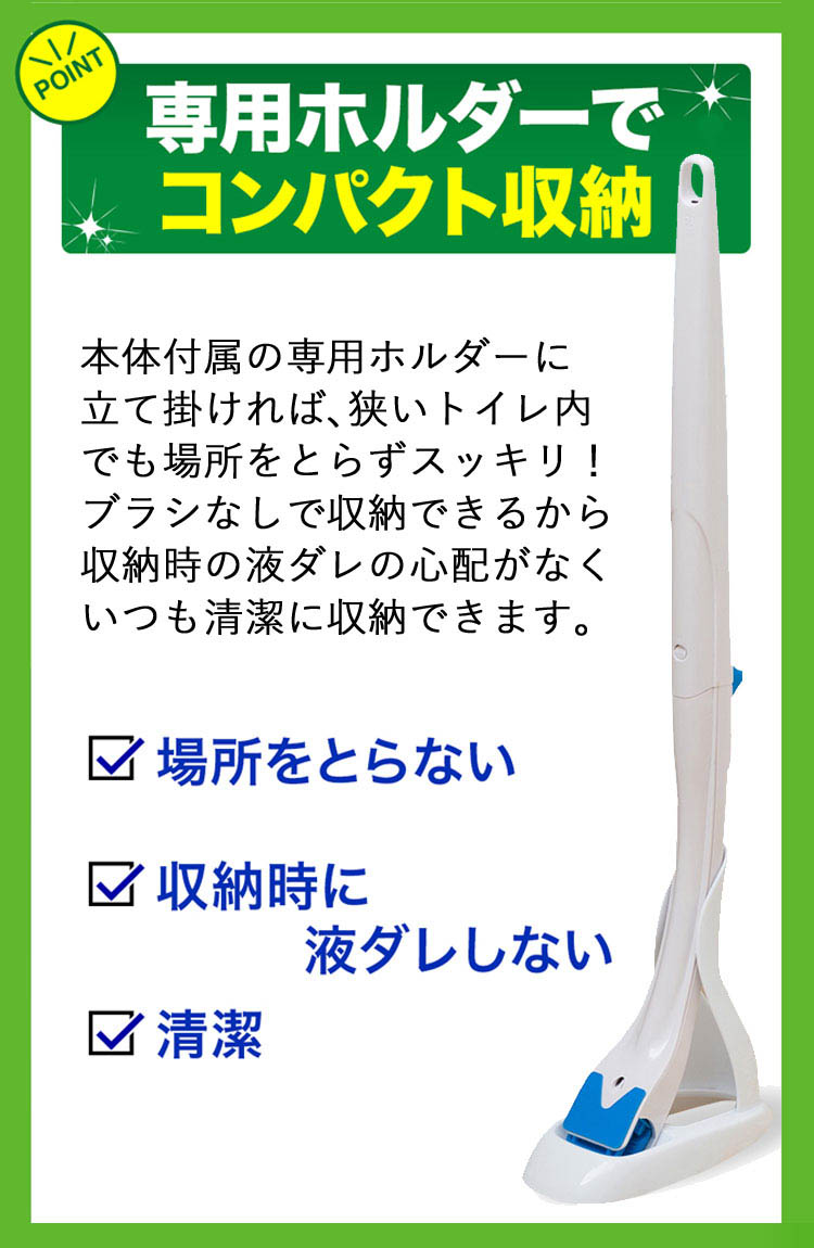 スクラビングバブル 流せるトイレブラシ 除菌 ホワイトブロッサム 本体 