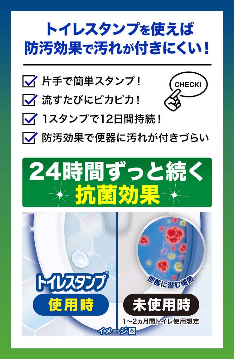 スクラビングバブル トイレスタンプ 最強抗菌 クリスピーシトラスの