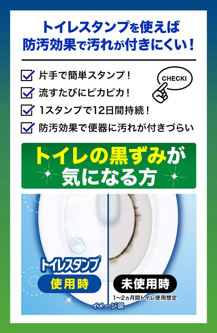 スクラビングバブル トイレスタンプ 漂白 ホワイティーシトラスの香り 