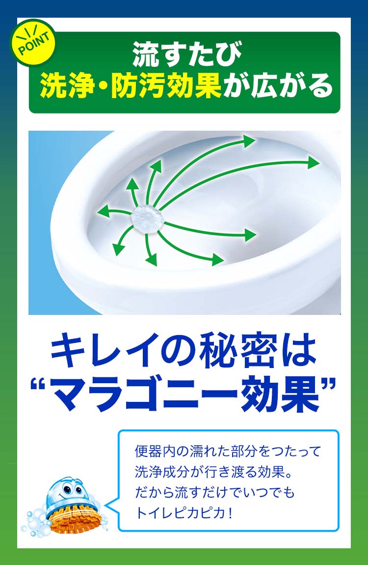 スクラビングバブル トイレスタンプ 最強抗菌 エレガンス