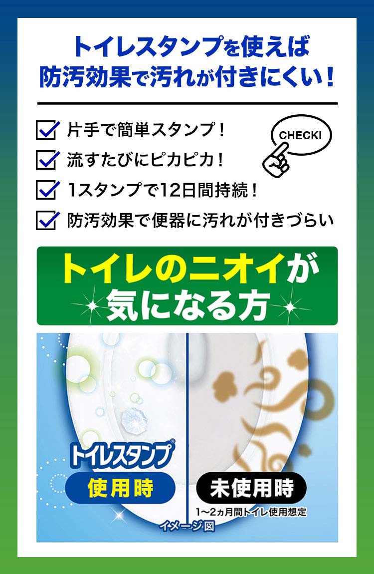 スクラビングバブル トイレスタンプ 芳香 アロマティック