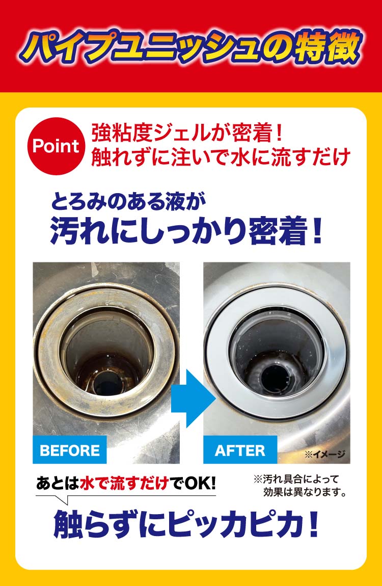 みくりしょっぷさん専用 HF400X 2個 パイプユニッシュ プロ キッチン用 パイプクリーナー 濃縮タイプ