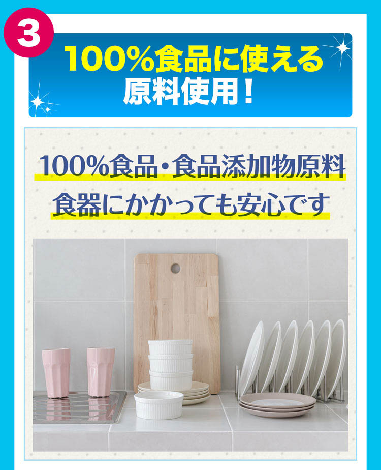 カビキラー アルコール除菌 食卓用 プッシュ式 本体 ( 300ml