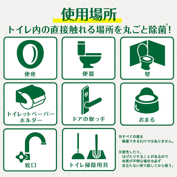 スクラビングバブル アルコール除菌 トイレ用 プッシュ式 本体 ( 300ml