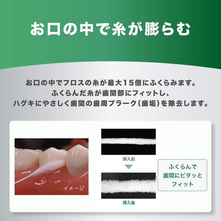 ガム(G・U・M) デンタルフロス40mUNWAX ( 1コ入 )/ 歯間 ノーワックス