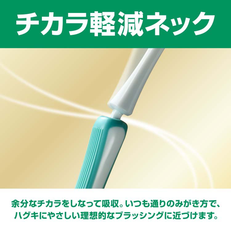 ガム プレミアム デンタルブラシ 5列先細ヘッド やわらかめ #06S ( 1本