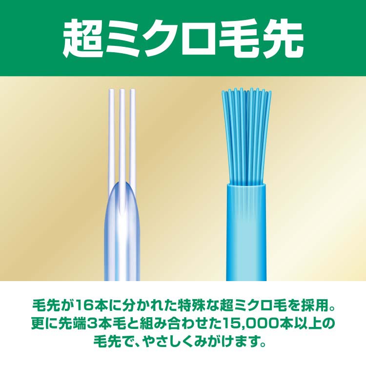 ガム プレミアム デンタルブラシ 5列先細ヘッド やわらかめ #06S ( 1本