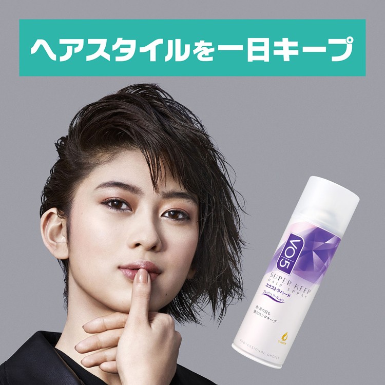 ユウナ様専用】VO5 ミニヘアスプレー エクストラハード 20g 86本