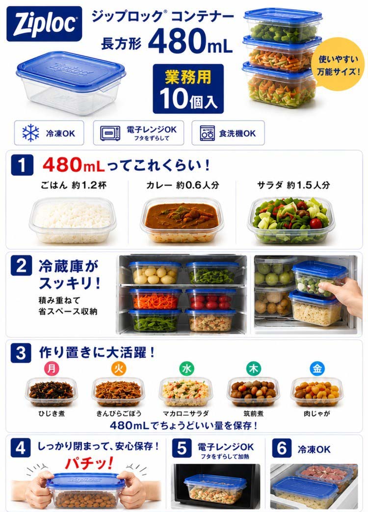 【新品】保管品 PhilipsECG 7360 真空管 10個 USA製 箱付き ジップロック コンテナー 長方形 容量480ml 業務用 ( 10個入 )/ Ziploc