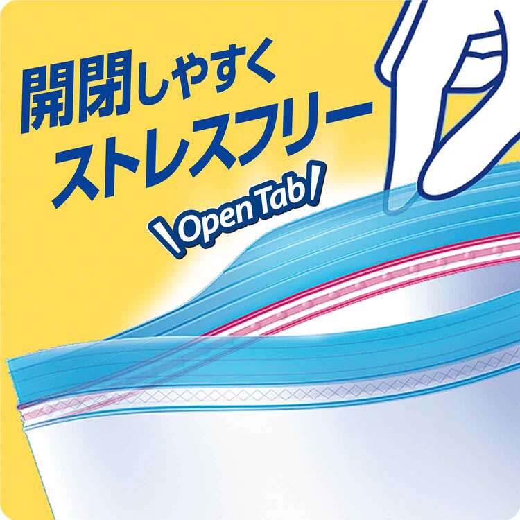 ジップロック フリーザーバッグ S 通常品 ( 20枚入 )/ Ziploc