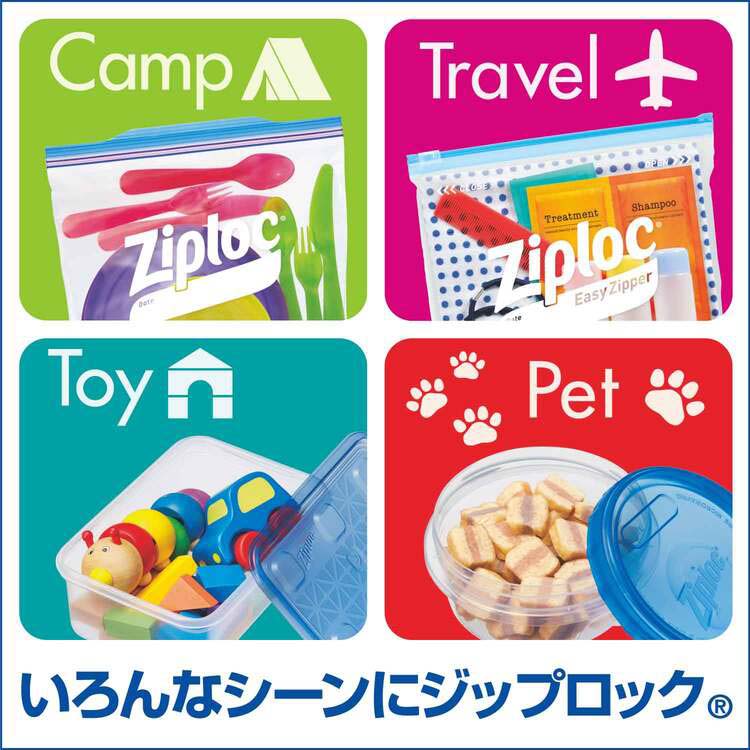 ジップロック フリーザーバッグ M ( 90枚入 )/ Ziploc(ジップロック