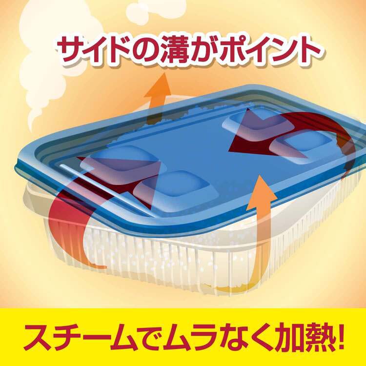 ジップロック コンテナー ごはん保存容器 小盛用 ( 4個入