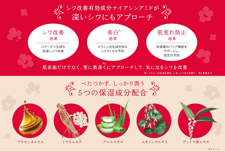 マダムジュジュ リンクルクリーム ( 45g )/ : 爽快ドラッグ - 通販