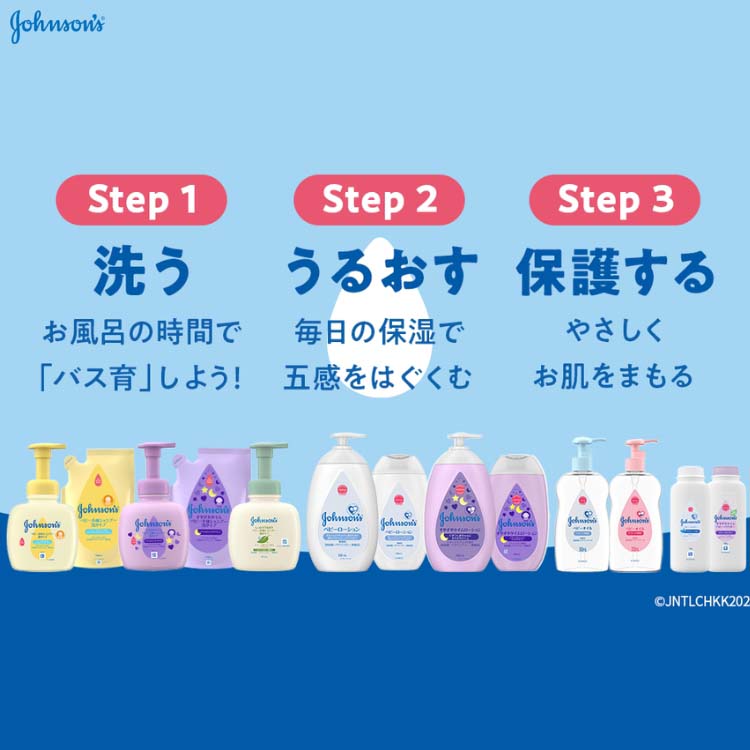 ジョンソン スージングナチュラルズ ベビーうるおい全身シャンプー 泡