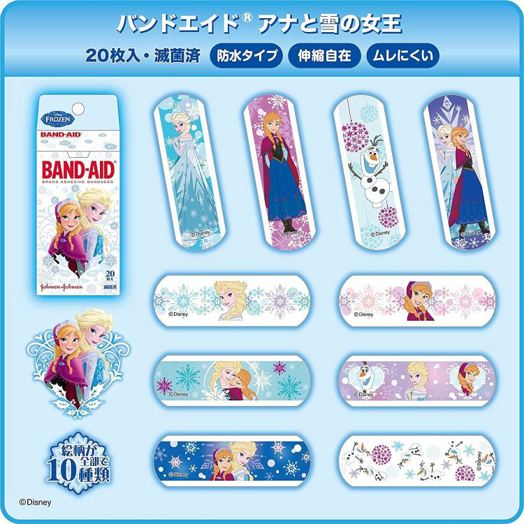 バンドエイド ディズニー アナと雪の女王 ( 20枚入 )/ バンドエイド(BAND-AID) ( 絆創膏 ) : 4901730150118 :  爽快ドラッグ - 通販 - Yahoo!ショッピング