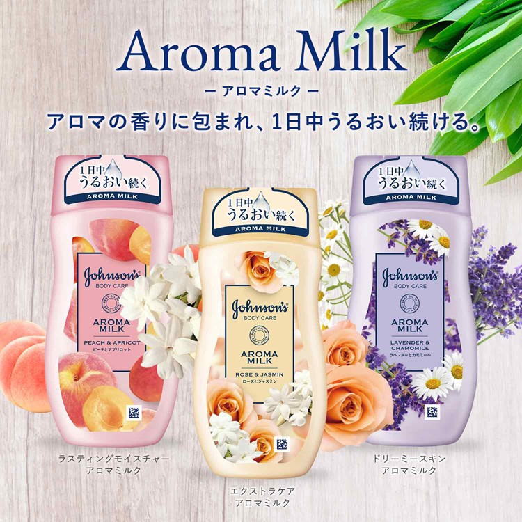 ジョンソン プレミアム シルキーベリー ボディローション 200mL × 6個