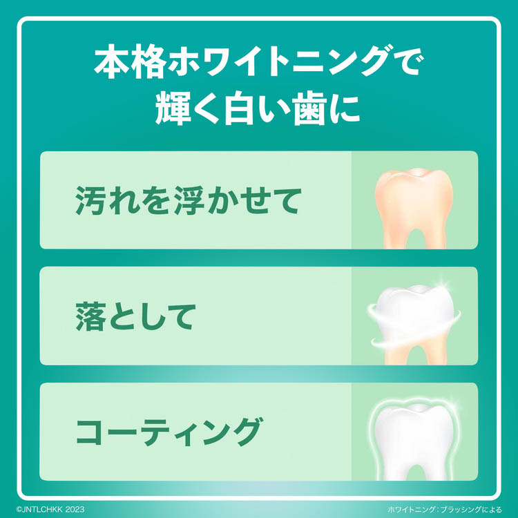 リステリン ホワイトニング ( 250ml )/ LISTERINE(リステリン) マウス 