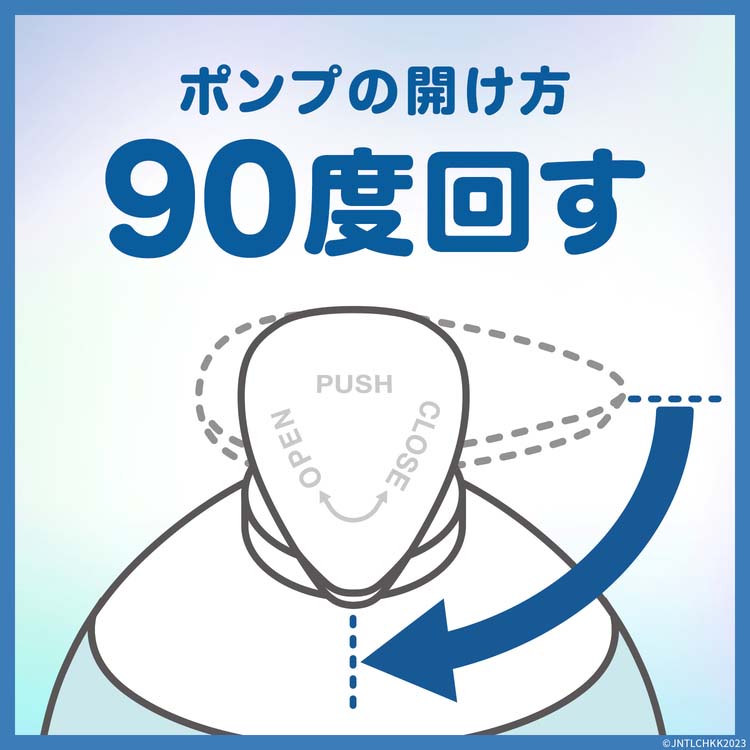 Amazon | (国内ブランド)【日本製】超純ローション60ml