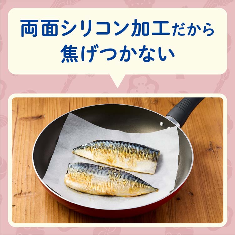 スコッティ ファイン クッキングシート 両面シリコン加工 30cm×10m ( 1