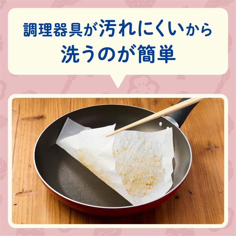 スコッティ ファイン クッキングシート 両面シリコン加工 30cm×10m ( 1