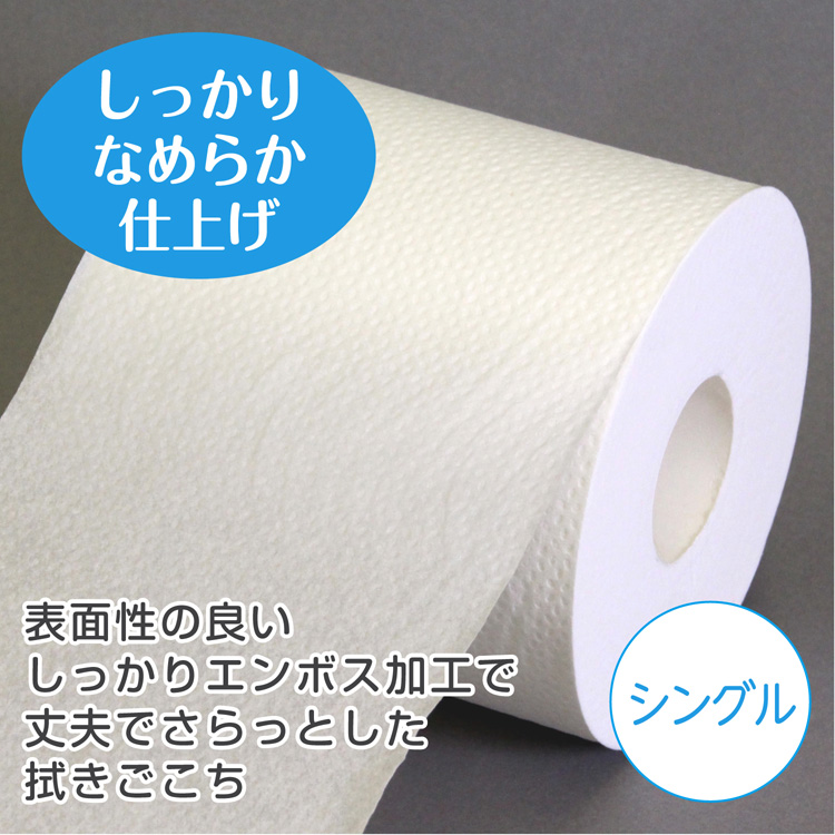 クリネックス 長持ち トイレットペーパー シングル ハーフケース